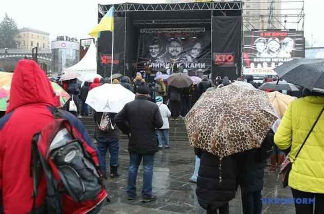 На Майдані розпочався марафон на підтримку підозрюваних у "справі Шеремета"
