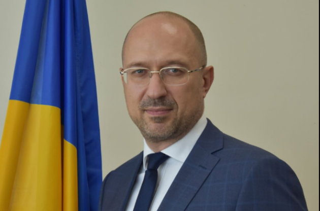 Рада назначила вице-премьером – министром развития громад и территорий Дениса Шмыгаля