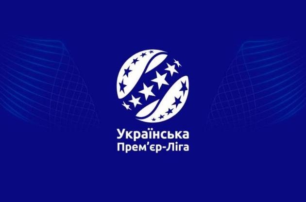 Українська Прем'єр-ліга змінила календар турніру через підготовку збірної до Євро-2020