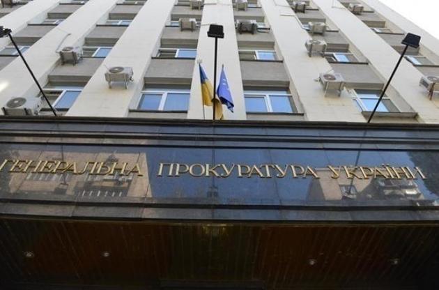В Офисе генпрокурора открыли доступ к декларациям прокуроров