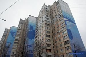 Харківський мурал-триптих увійшов у Книгу рекордів України