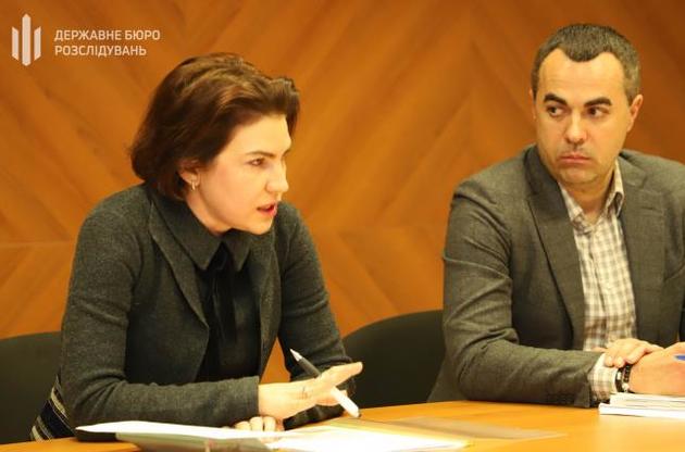 После ухода Венедиктовой в прокуратуру ГБР временно возглавил ее земляк