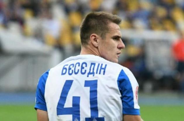 Беседин отстранен от футбола на 60 дней