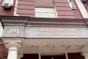 Прокуратура сообщила о подозрении главному архитектору Киево-Святошинской администрации