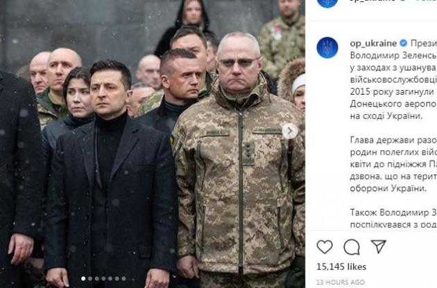 Користувачі не зможуть прокоментувати пости Офісу президента в Instagram