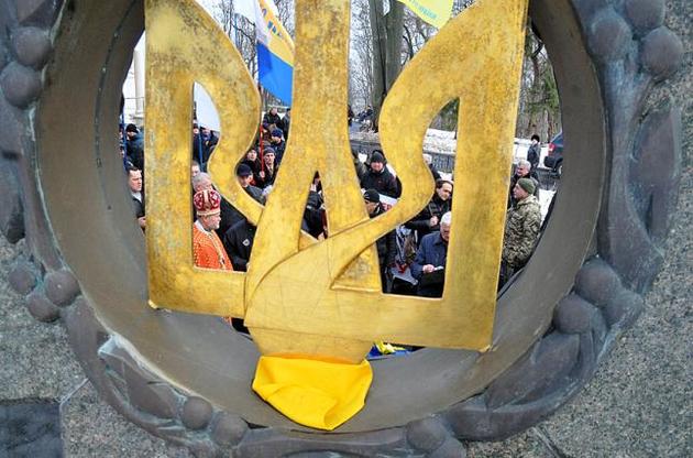 Лондон ответил на призыв убрать украинский Тризуб из пособия экстремистских символов