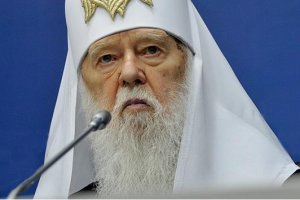 Филарет отозвал свою подпись под постановлением Поместного собора о ликвидации Киевского патриархата