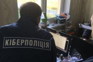 На Луганщине пресекли схему оформления онлайн-кредитов