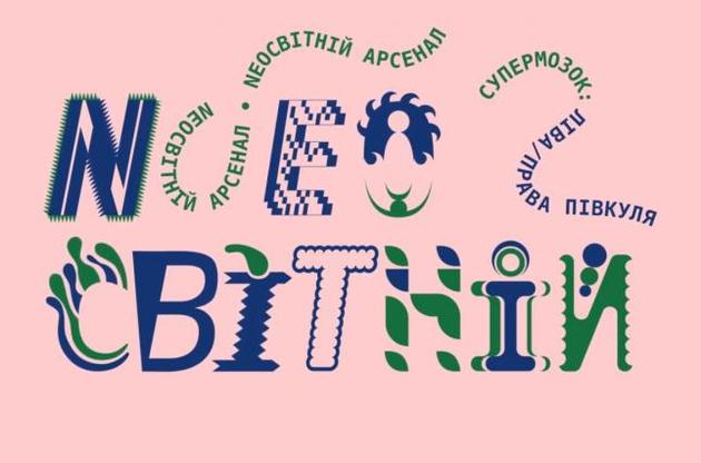 Фестиваль пройдет 27 февраля-1 марта