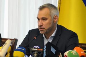 В Раде зарегистрировано постановление о недоверии генпрокурору Рябошапке