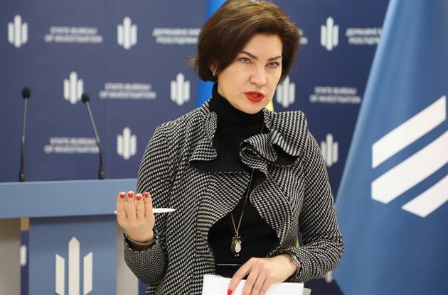 Правозахисники і антикорупціонери закликали Венедіктову «не починати свій шлях на посади з порушення Закону»