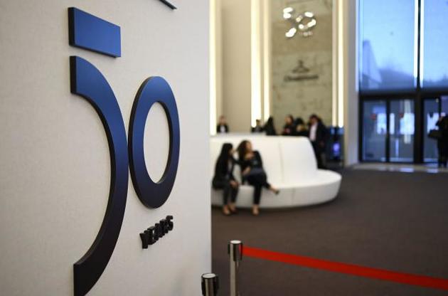 В рамках Всемирного экономического форума-2020 стартуют две глобальные проекты