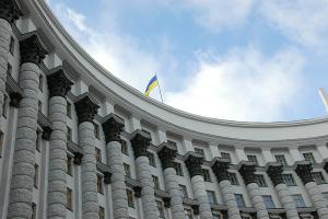 Назначен новый глава Государственной аудиторской службы Украины