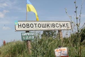 Бойовики в Донбасі знову намагалися прорвати лінію розмежування