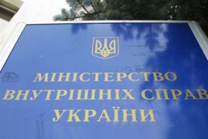 МВС закликало українців повідомляти Кіберполіцію про чутки щодо коронавірусу