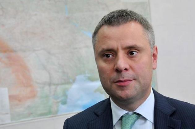 Вітренко подав до суду через затримку у виплаті премії за стягнення боргу з "Газпрому"