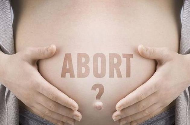 У Новій Зеландії легалізували аборти