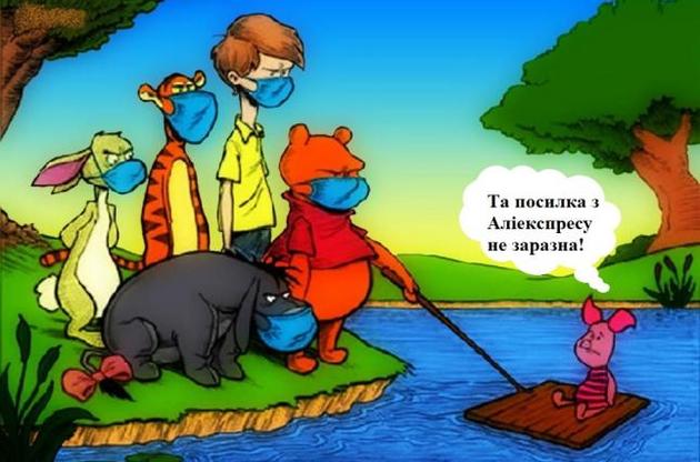 ВООЗ радить не боятися посилок з Китаю