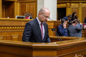 Зеленский предложил назначить Шмыгаля новым премьер-министром