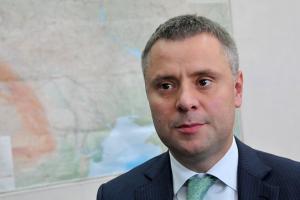 "Нафтогаз" планирует новые иски к "Газпрому" – Витренко