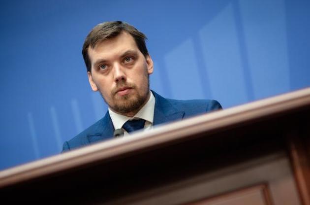 Гончарук написав заяву про відставку, прем'єром хочуть призначити Шмигаля – джерело