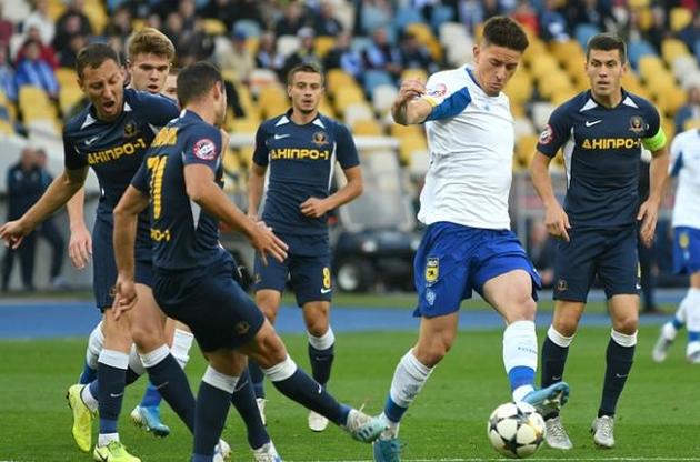 "Динамо" зіграє в Дніпрі