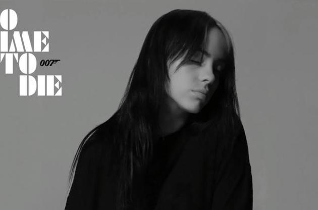 Билли Айлиш представила песню No Time To Die
