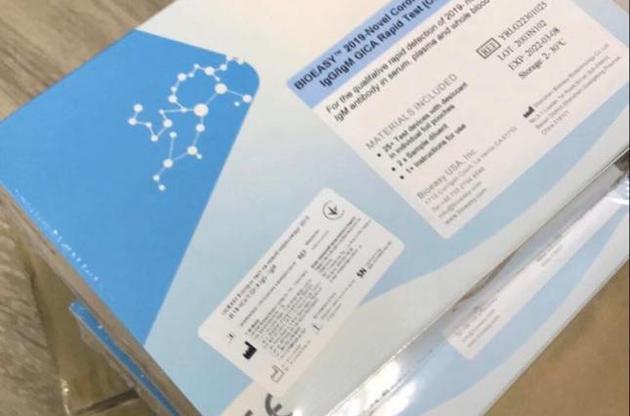 Экспресс-тесты будут использоваться для &laquo;санитарного сортировка&raquo;