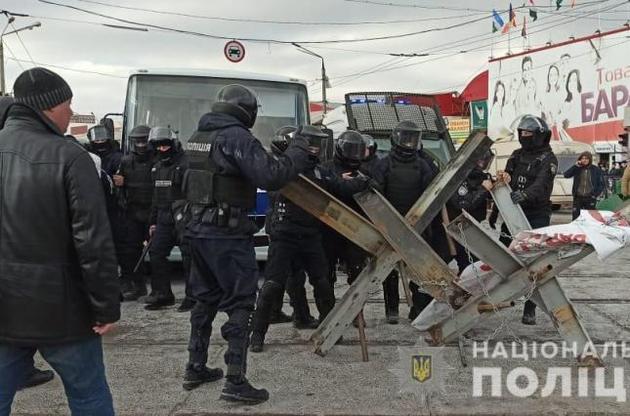 Сутички сталися через будівництво нової дороги