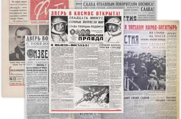 Перший вихід людини у відкритий космос відбувся 18 березня 1965 року