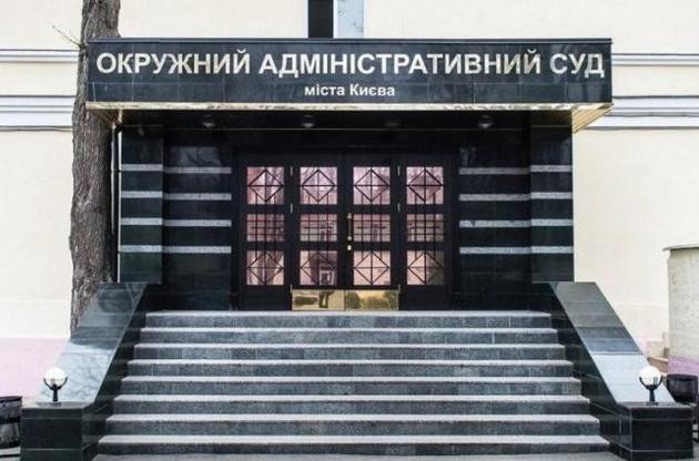 Гончарук нібито звернувся до суду з проханням заборонити Разумкову виносити питання про його відставку на голосування в Раді