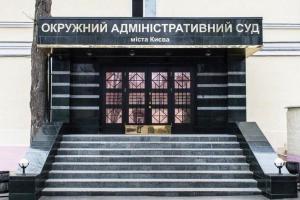 Суд перевірить, хто подав заяву від імені Гончарука до Разумкова