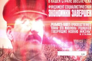 В'ятрович звернувся до СБУ через проведену в Києві конференцію до 140-річчя Сталіна