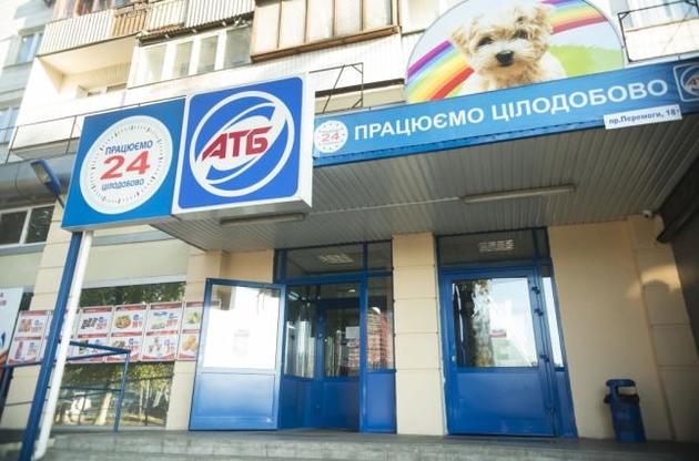 Обмеження вступили в дію