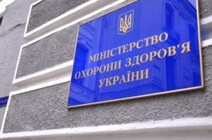 У МОЗ оцінили ймовірність присутності китайського коронавірусу в Україні