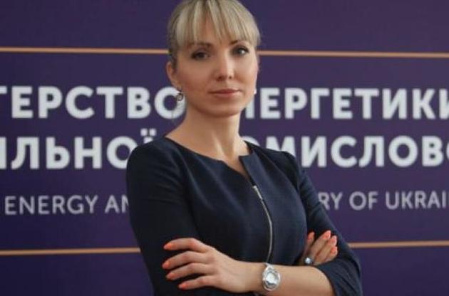 Буславец ранее занимала должность гендиректора директората энергетических рынков министерства