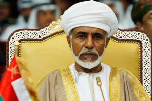 Помер султан Оману, який правив майже 50 років