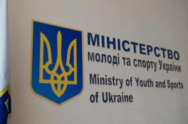 Минспорта Украины не ведет переговоров с Россией о совместных турнирах
