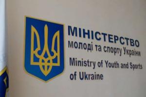 Мінспорту України не веде переговорів з Росією щодо спільних турнірів