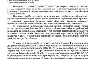 Їхати — ні на чому, бігти — нікому