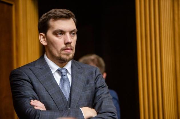 Комитет Рады рекомендовал депутатам принять отставку Гончарука
