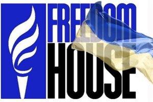 Украина улучшила некоторые показатели в рейтинге свобод Freedom House