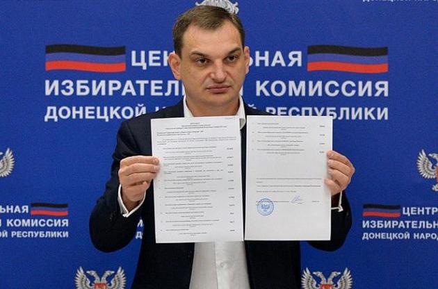 Роман Лягин организовывал незаконный референдум в Донбассе и захват фонда "Изоляция"