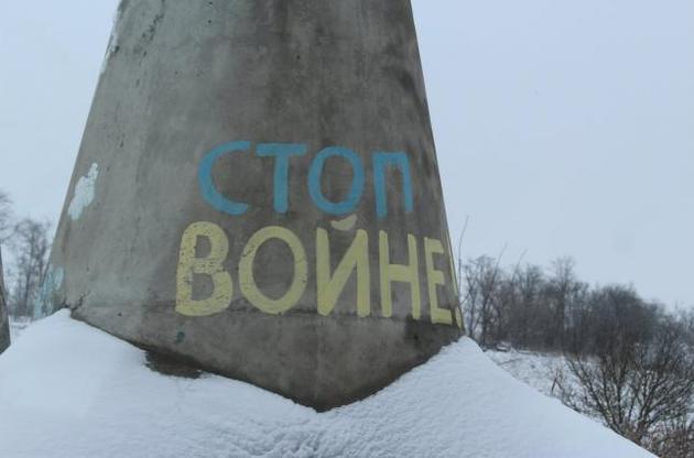 Боевики нанесли артиллерийский удар по позициям ВСУ на Луганщине