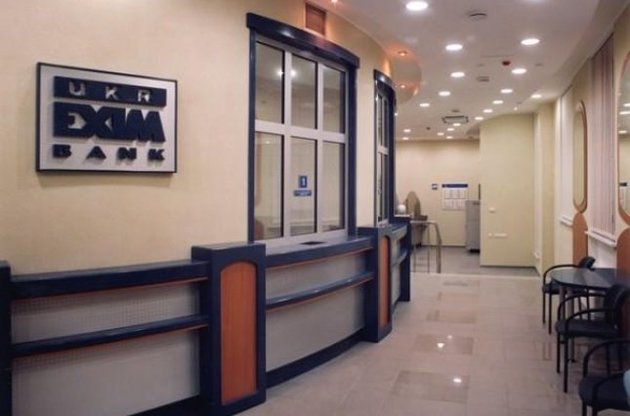 Государственный "Укрэксимбанк" отсудил у компании Ахметова 2,7 миллиарда гривень