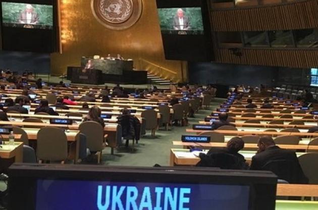 COVID-19: Украина стала соавтором резолюции ООН — Кислица