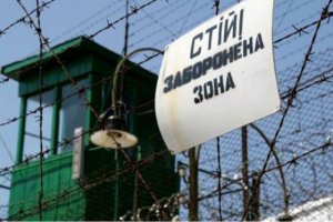 Рябошапка предложил правительству урегулировать вопросы принудительного кормления заключенных