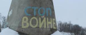 Власть не обращает внимания на обострение в Донбассе, а Зеленский подыгрывает российской дипломатии