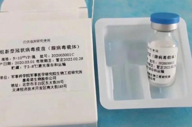У Китаї почали випробування вакцини від коронавірусу на людях