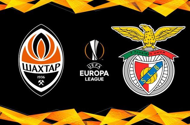 Матч пройде 20 лютого